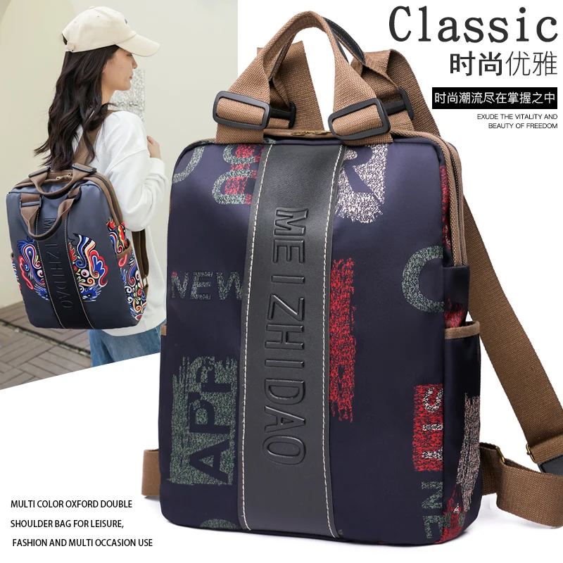 Ethnic Fashion Book - 2024 Autumn/Winter Fashion New Product Backpack