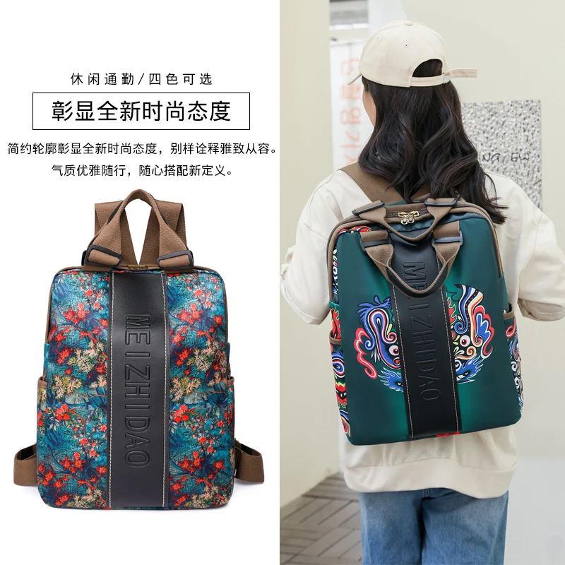2024 Autumn/Winter Fashion New - Ethnic Fashion Book ulasan dan harga