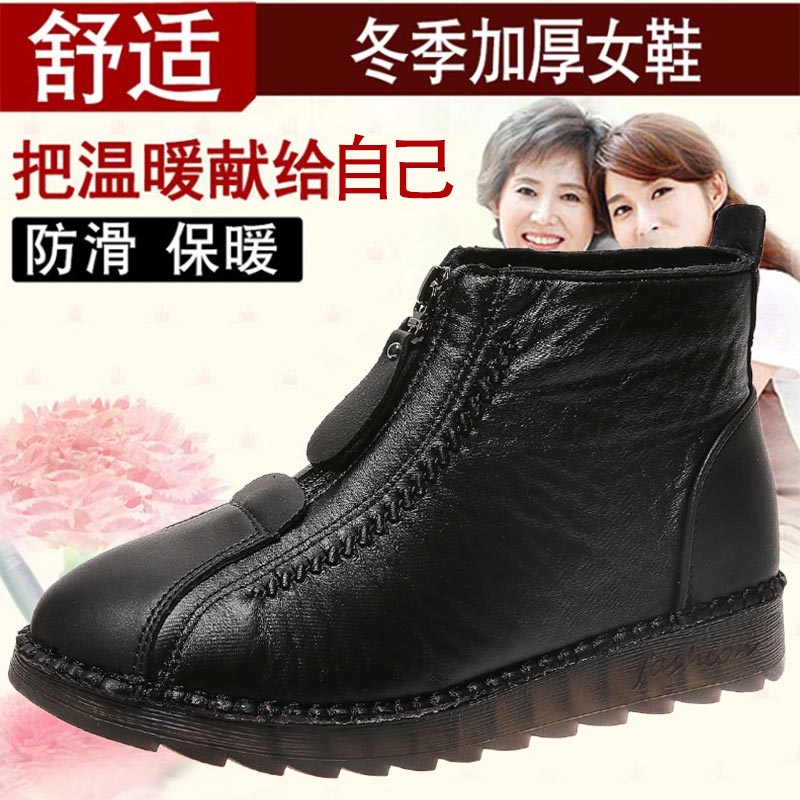 high cut pu leather sneakers w - Ethnic Music For Fashion Show ulasan dan harga